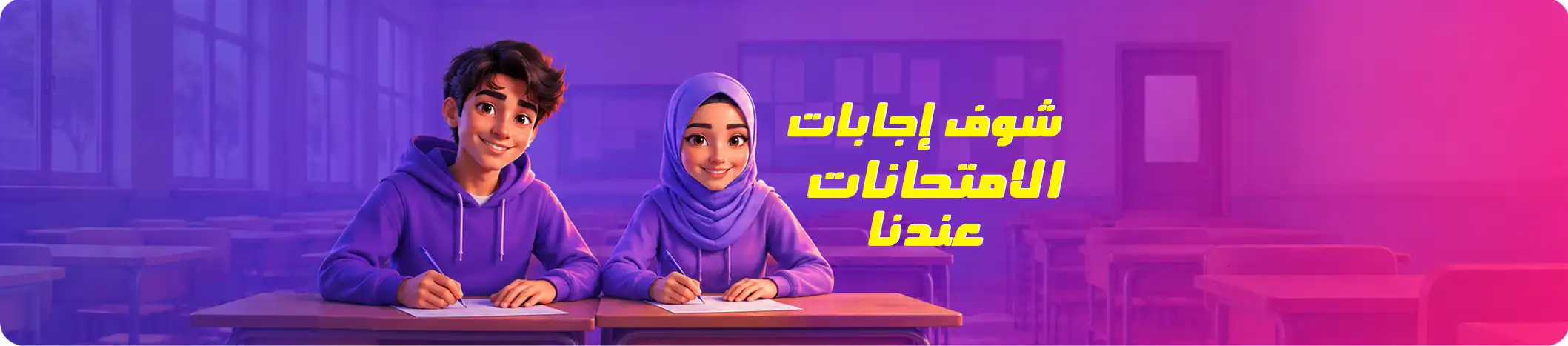 على عن ﻻغى