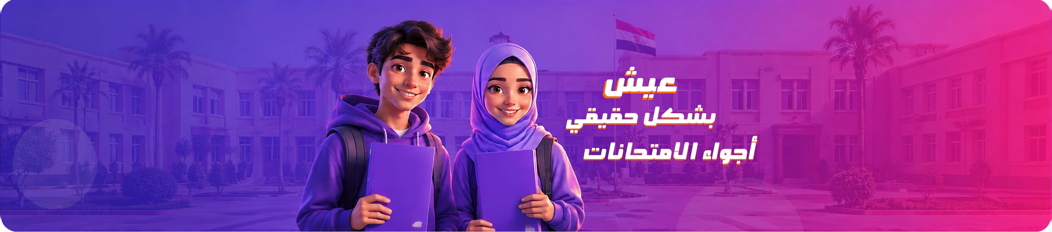 على عن ﻻغى